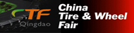 CTF - The 16th China International Tire&Wheel (Qingdao) Fair